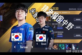 壹号-关于Scout在DWG比赛中战术调整，绝杀引发热议！的信息