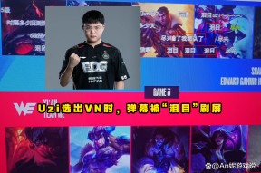 YIHAO-Uzi新星出色防守表现惊艳，快船未来可期！的简单介绍