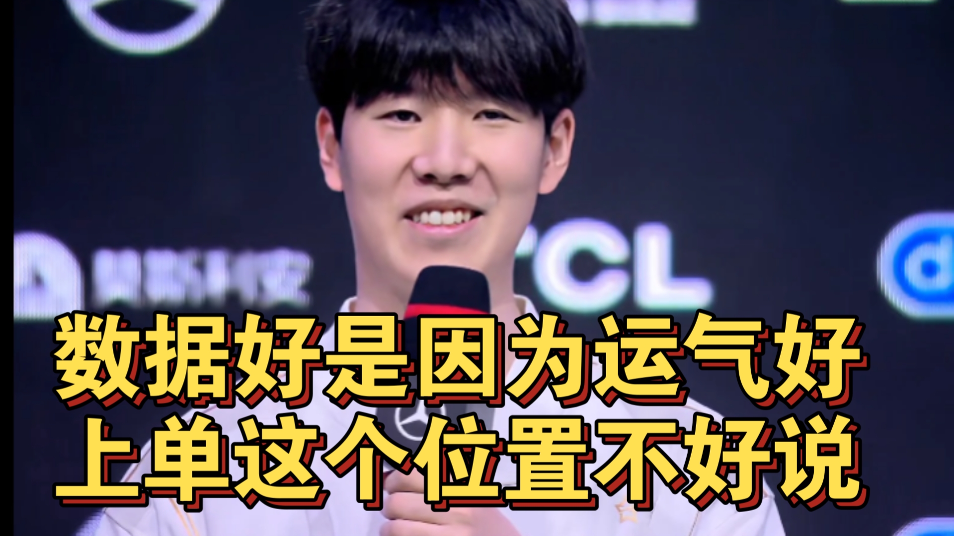 包含TheShy在皇家马德里比赛中比赛局势复杂，爆冷引发热议！热度持续攀升的词条